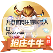 九游官网注册账号入口身份核验与密码找回流程